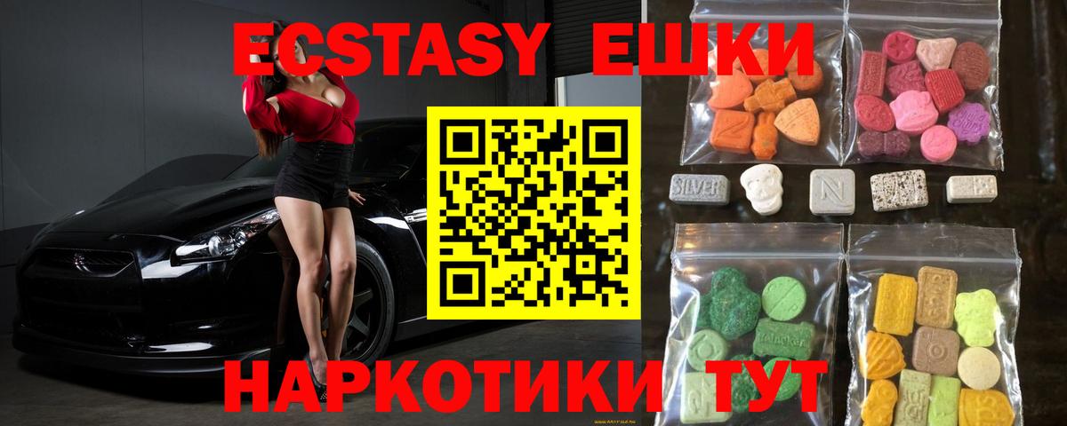ЭКСТАЗИ Дубай Саки