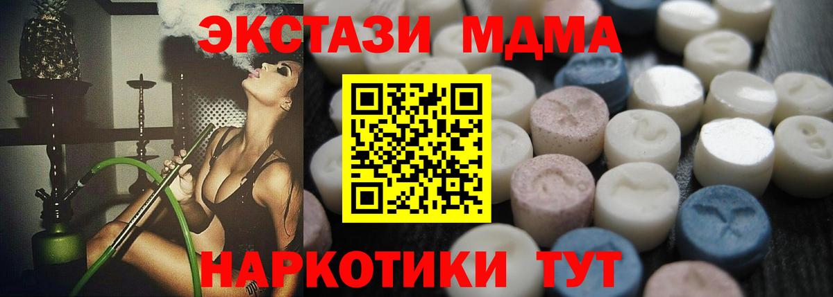   ONION  Ecstasy  Саки  сайты даркнета состав  Вход с VPN  ЭКСТАЗИ 250 мг  Ecstasy круглые 