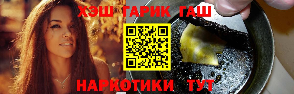 Саки  Гашиш Cannabis  ГАШИШ Изолятор  Гашиш  Вход с VPN 
