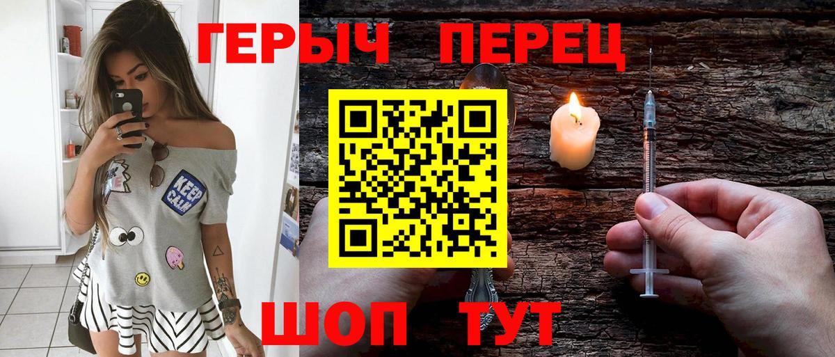 Героин Афган Саки