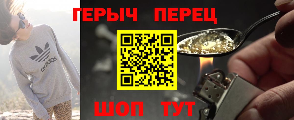 Саки  ГЕРОИН гречка  Вход с VPN 