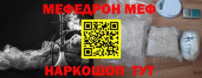 мескалин Бузулук
