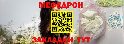 MESCALINE Будённовск
