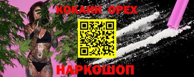 MESCALINE Будённовск