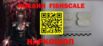 MESCALINE Будённовск