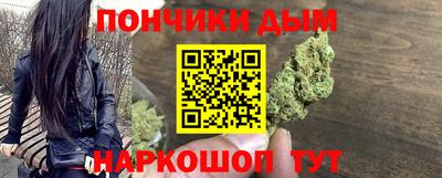 MESCALINE Будённовск