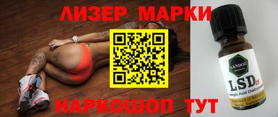 мескалин Бузулук