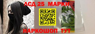 MESCALINE Будённовск