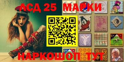 мескалин Бузулук