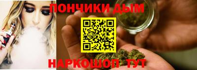 мескалин Бузулук