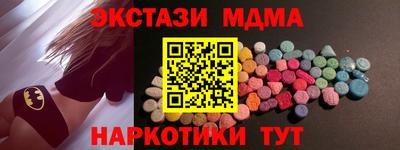 MESCALINE Будённовск