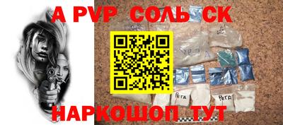 MESCALINE Будённовск