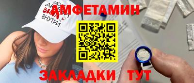 мескалин Бузулук