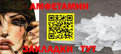 мескалин Бузулук