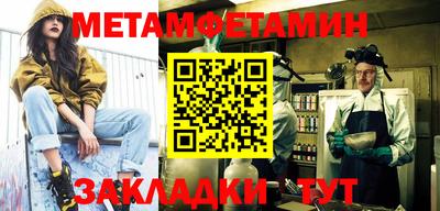 MESCALINE Будённовск
