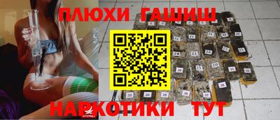 MESCALINE Будённовск