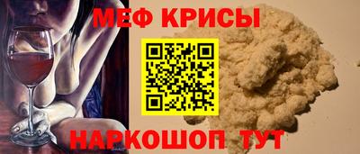мескалин Бузулук