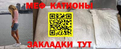 мескалин Бузулук