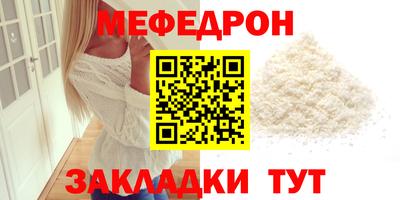 мескалин Бузулук