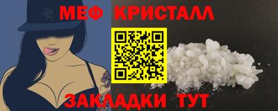 MESCALINE Будённовск