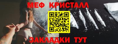 MESCALINE Будённовск