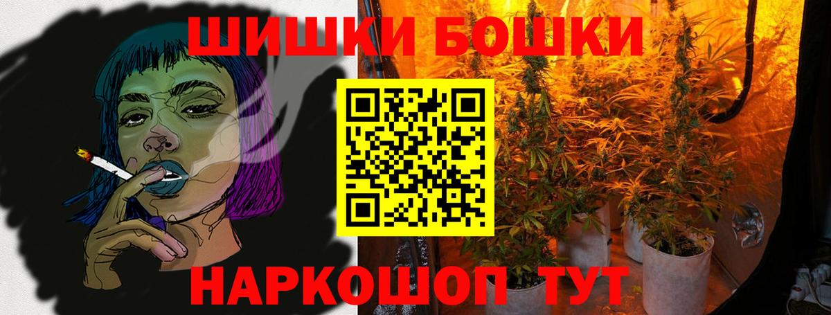 Каннабис LSD WEED  Марихуана конопля  Вход с VPN  Бошки Шишки марихуана  Канабис OG Kush  Саки 
