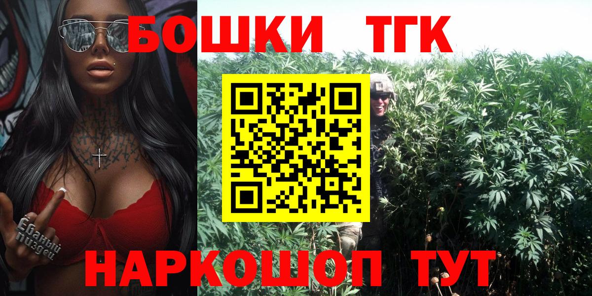 Бошки марихуана Bruce Banner Саки